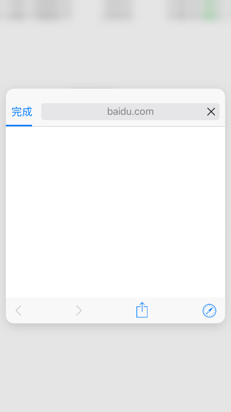某个控件的3DTouch