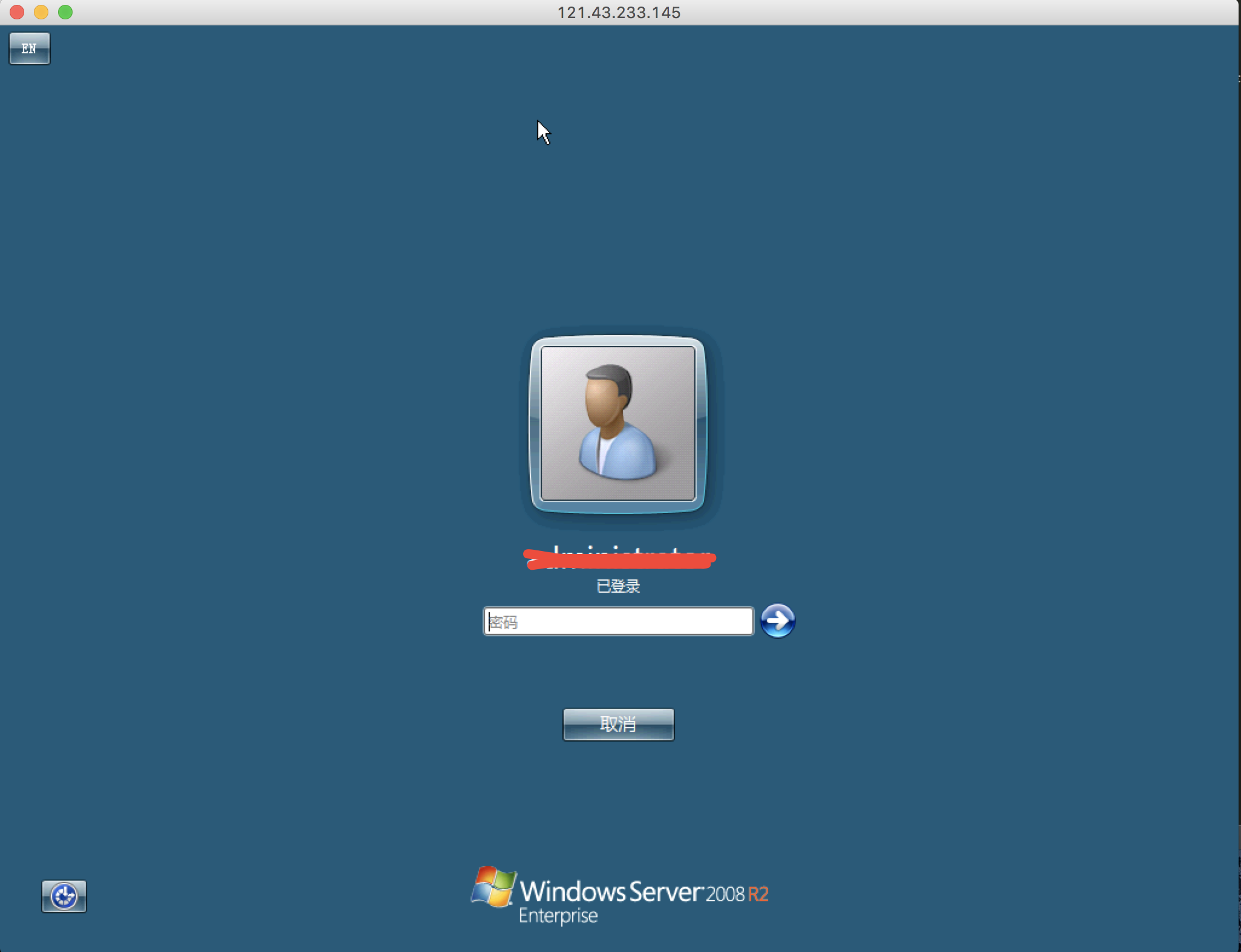 输入密码即可操作